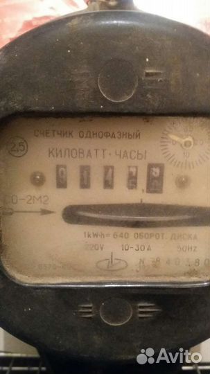 Счётчик электрический