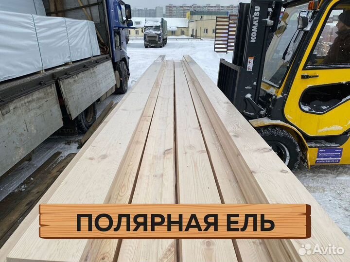 Доска пола