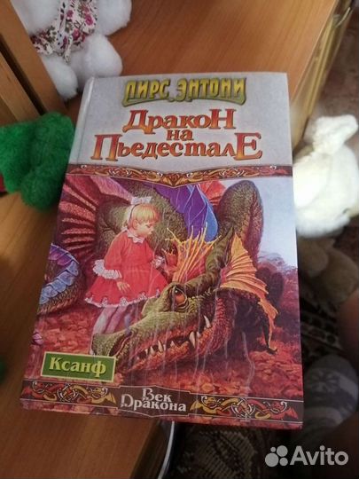 Книги в ассортименте