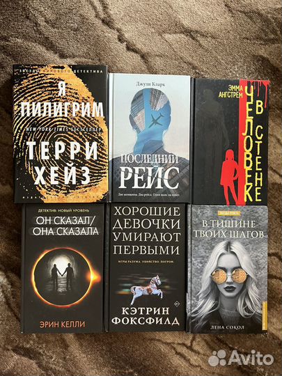 Художественнык книги 2