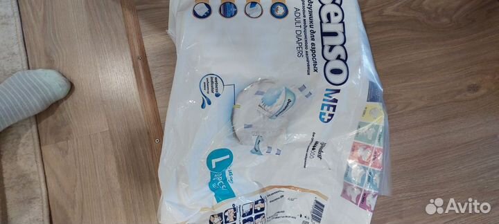 Подгузники для взрослых размер L (30шт.)