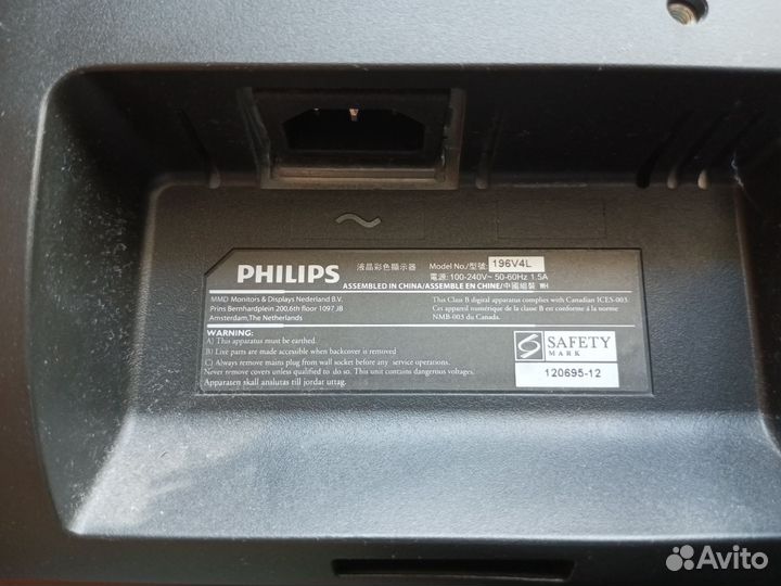 Монитор philips для компьютера 19 дюймов