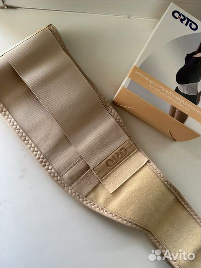 Бандаж для беременных