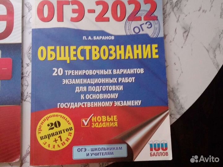 Типовые экзаменационные варианты