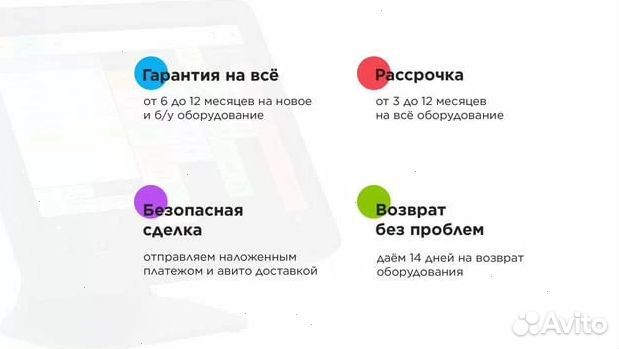 Комплект Rkeeper Ркипер