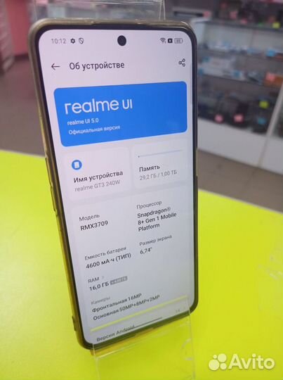 realme GT 3, 16/1 ТБ