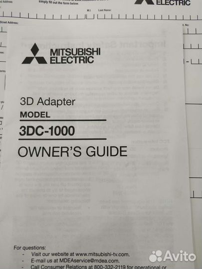 3d приставка