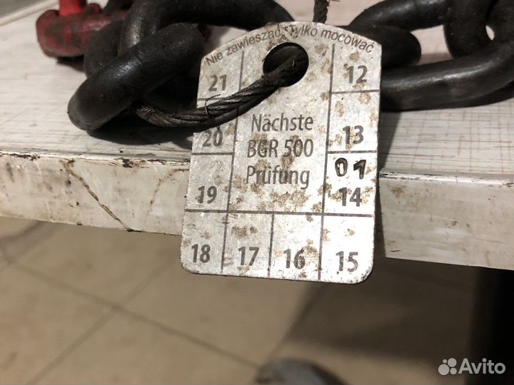 Талрэп для крепления груза 6,3 тонны