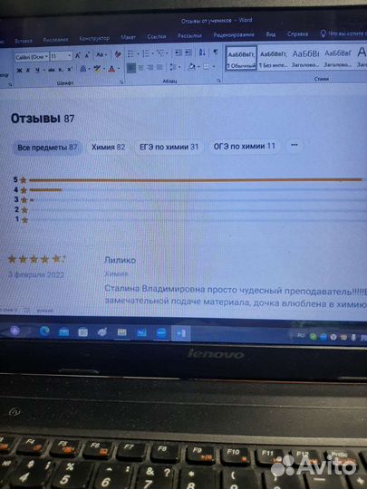 Репетитор по химии егэ
