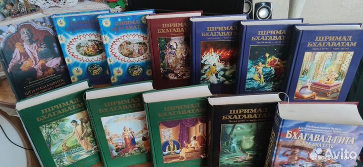 Книги веды йога Бхагавад Гита