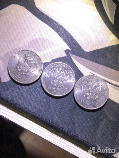 Монеты 25 рублей сочи