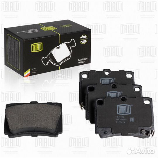 Колодки тормозные дисковые trialli PF 1106