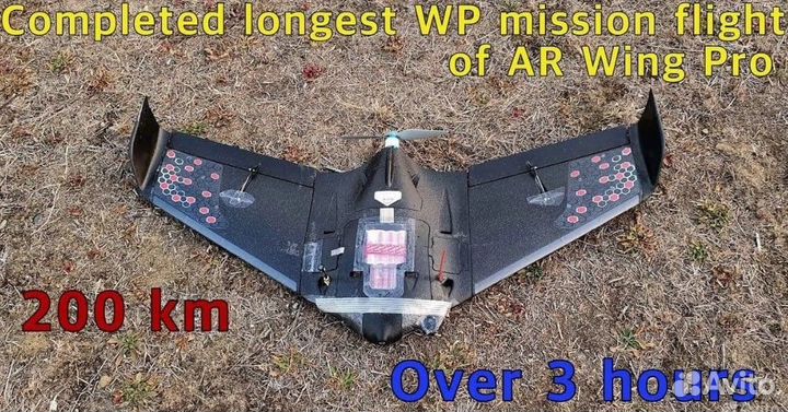 Сборка FPV самолёта, крыло, бпла на заказ, готовые