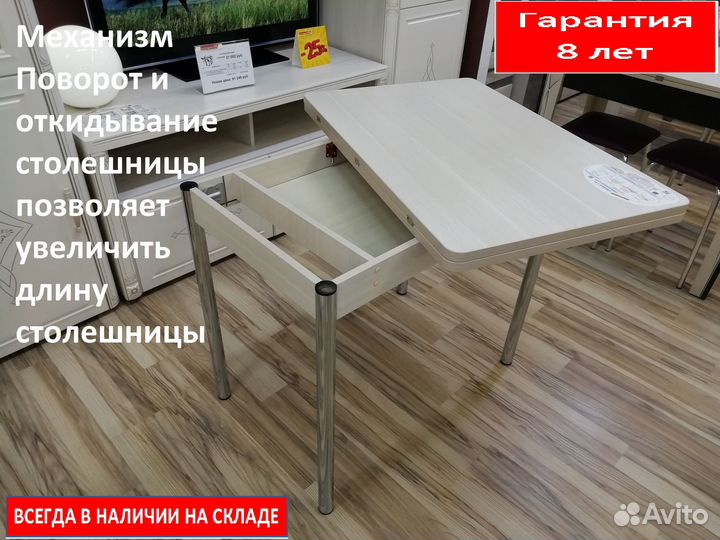Стол раскладной 1/3 Орфей-1.2 Новый. В упаковке