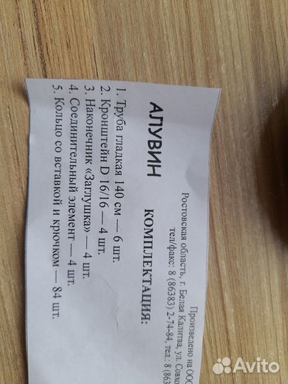 Кольца для карниза штор занавесок