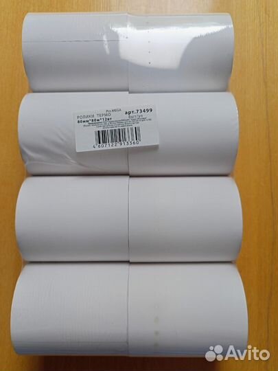 Термобумага