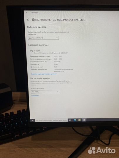 Монитор 24 дюйма 165гц новый
