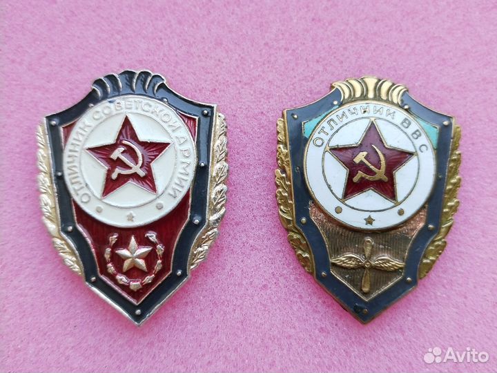 Знак тяжелый Отличник ввс Отличник Советской Армии