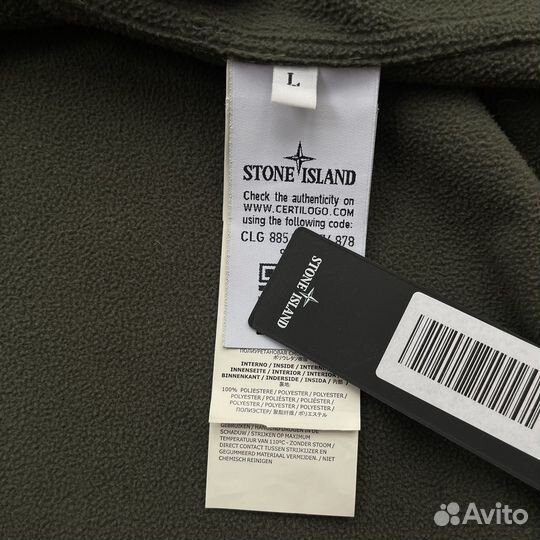 Stone island soft shell куртка оригинал