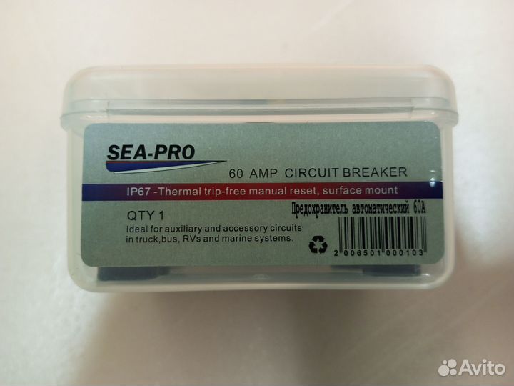 Автоматический предохранитель SEA PRO 60А