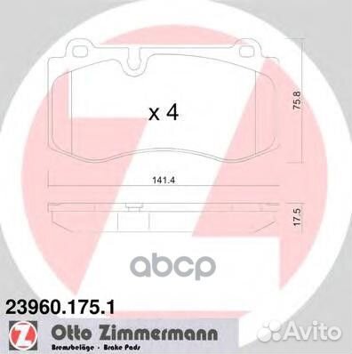 Колодки тормозные дисковые перед 239601751