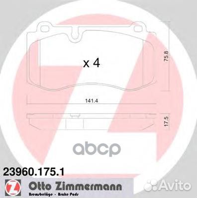 Колодки тормозные дисковые перед 239601751