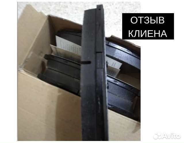 Тормозные колодки передние sangsin brake SP1848