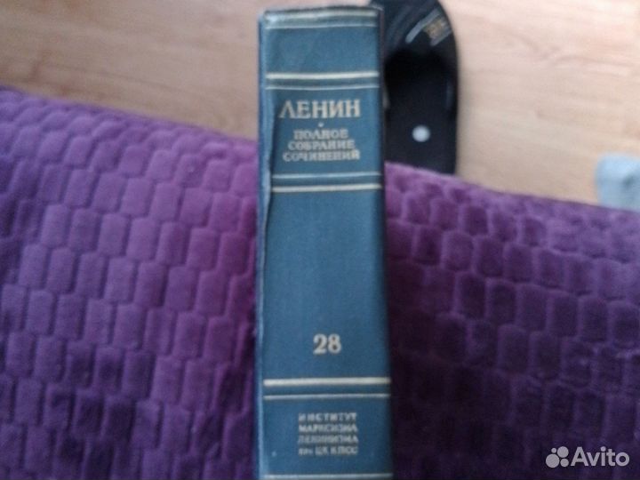 Полное собрание сочинений Ульянов Ленин 42 тома
