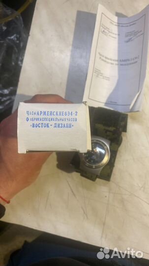 Часы ратник 6э4-2
