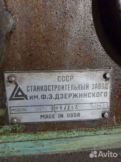 Токарный станок по металлу бу