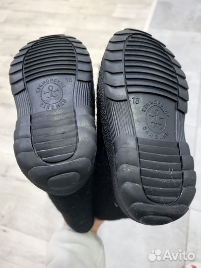 Кукморские валенки детские