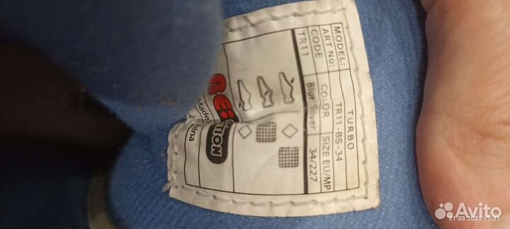 Ролики Reaction