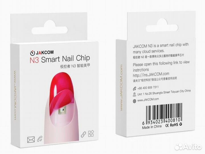 Микро NFC-метка