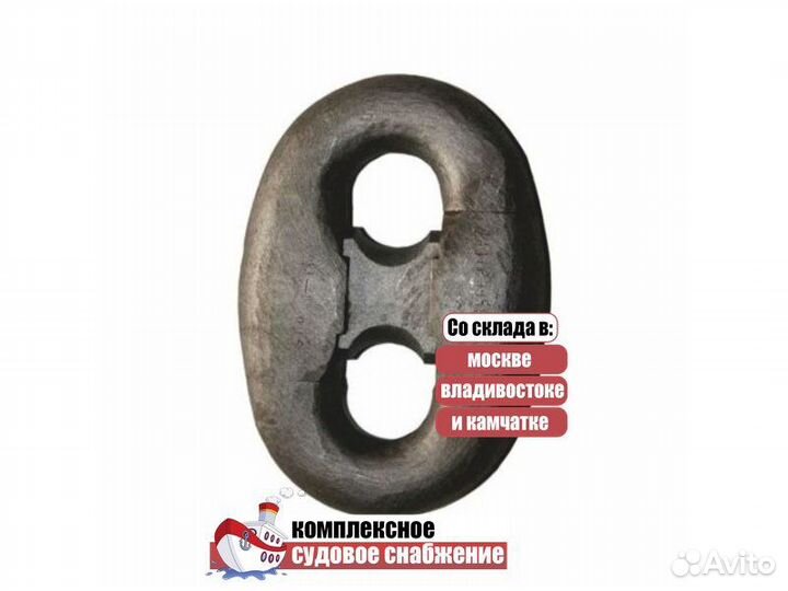 Звено кентера 17,5 мм-2/2а с рмрс