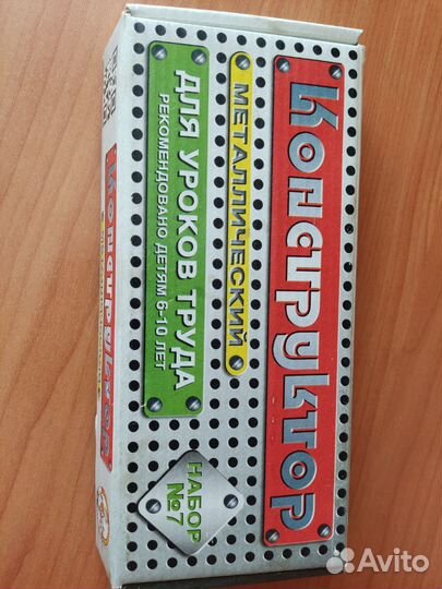 Конструктор металлический для уроков труда