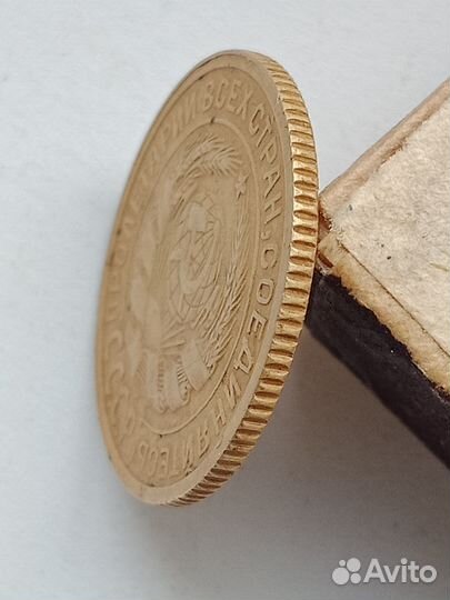 Жетон Я.В.П.О