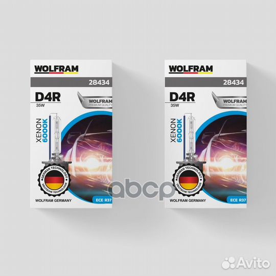 Лампа ксеноновая D4R 6000K wolfram xenon white