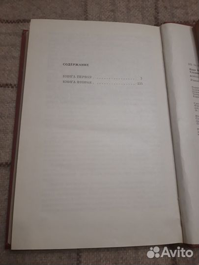 Книги о Великой Отечественной войне