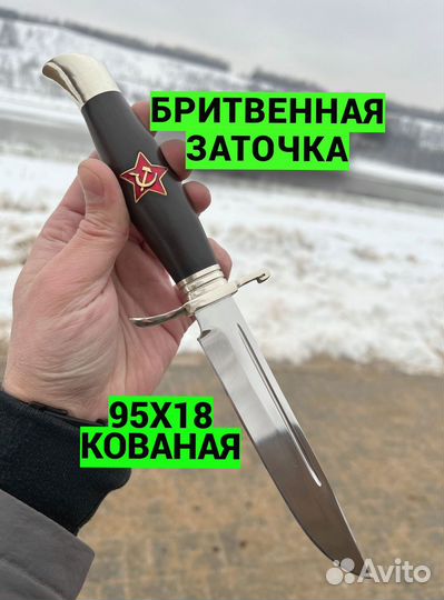 Нож охотничий финка нквд