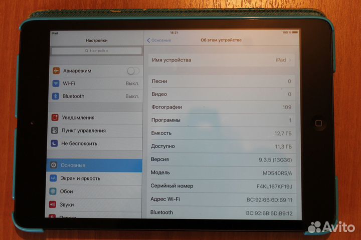 Планшет Apple iPad (обмен)