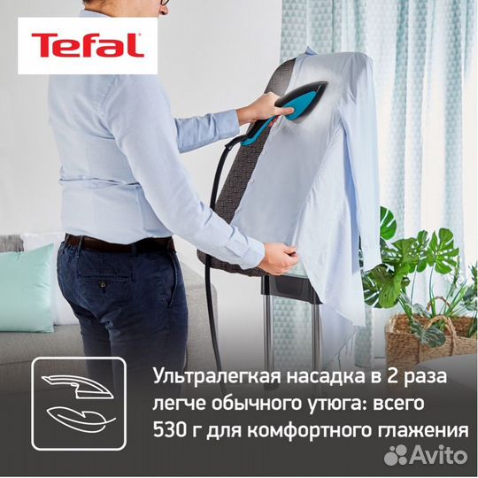 Паровая гладильная система Tefal ixeo QT1511E0