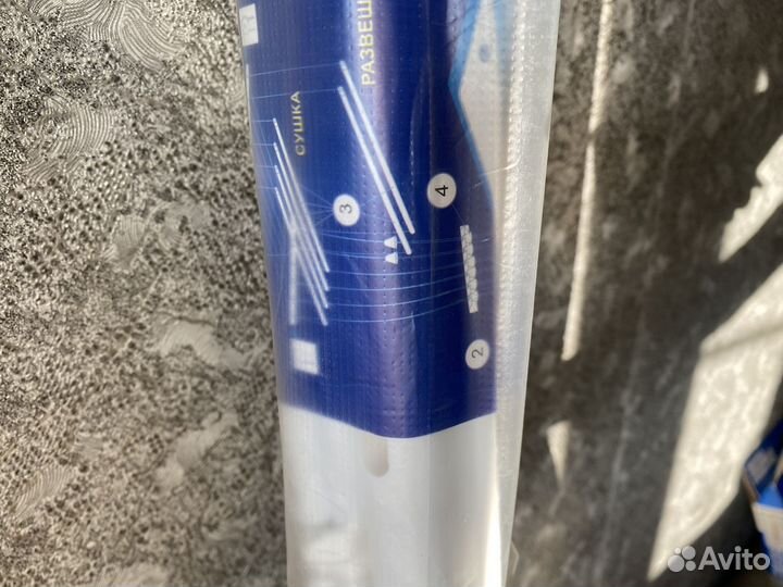 Сушилка потолочная лиана 150м