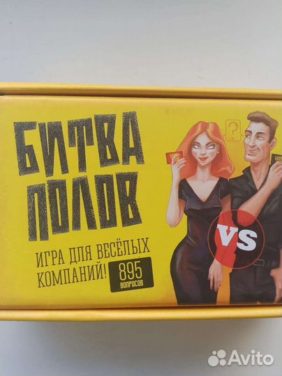 Настольная карточная игра