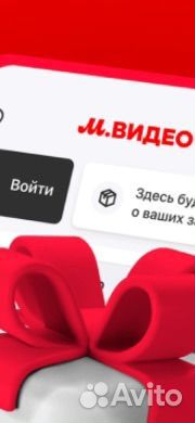 Бонусы М-Видео