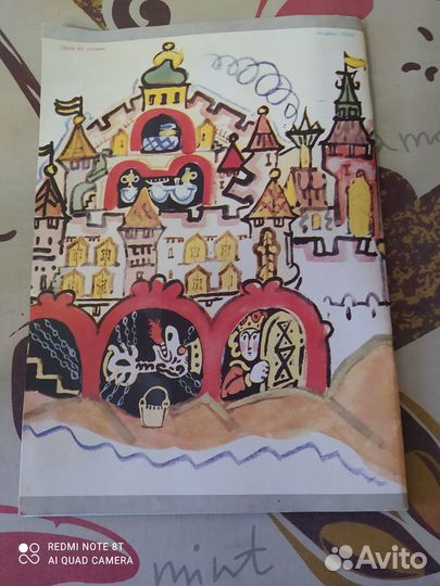 Музыкальный журнал 