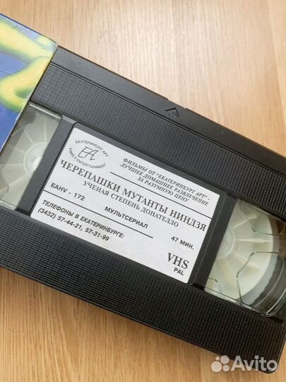 Видеокассета Чепашки Ниндзя VHS