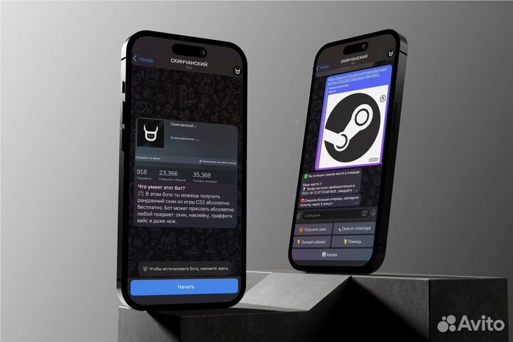 Чат бот для вашего бизнеса