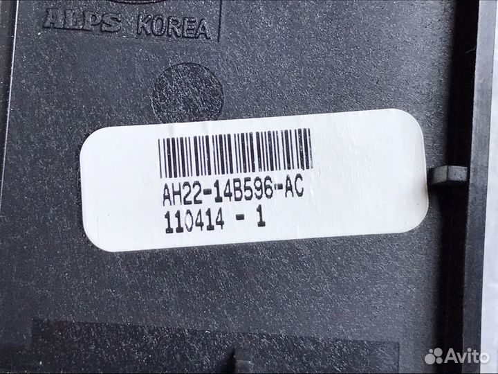 Переключатель режимов подвески Land Rover