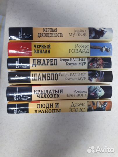 Зарубежная фантастика