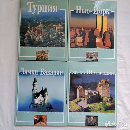 Редкие подарочные альбомы, книги